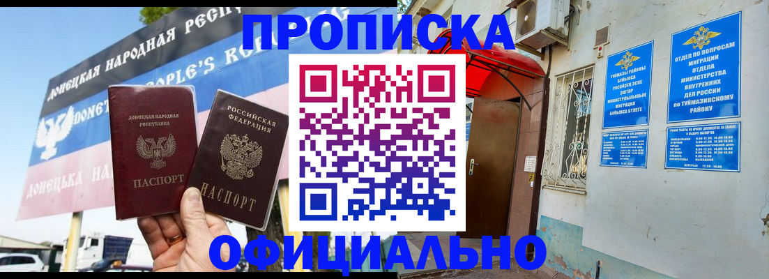 найти адрес прописки в Астрахани